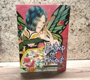 Pet Shop of Horrors: Collector's Edition Vol. 1 Manga - Picture 1 of 3