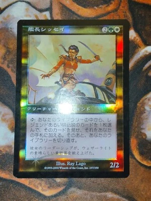 FOIL Japanese Captain Sisay Invasion INV MTG Magic the Gathering 1st Edition - Image 1 of 2