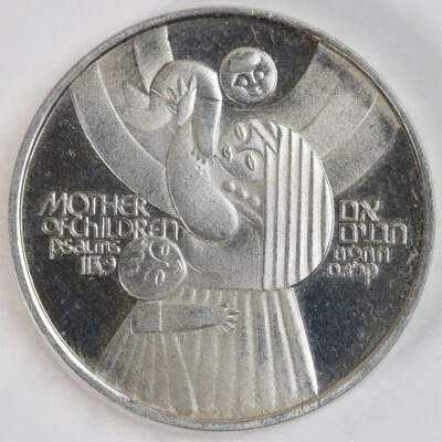 1979 50 Lirot Mother OF Children 50% Silver Coin Israel - Image 1 of 2