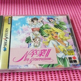 SEGA SATURN Graduation II Neo generation Sega Saturn software