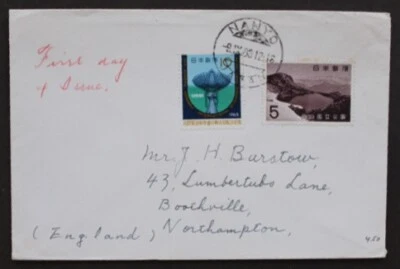 SC53 JAPAN 1963 FDC International scientific radio union - Image 1 of 2