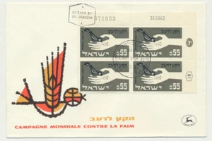 Israel Sc. 237 FAO 'Freedom from Hunger' Campaign Plate Block of 4 on 1963 FDC - Picture 1 of 2