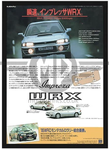 Subaru Impreza WRX MY96 Poster A2 - Picture 1 of 1