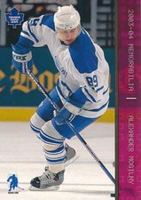 2003-04 BAP RUBY Memorabilia #7 ALEXANDER MOGILNY - x/200 - Toronto Maple Leafs