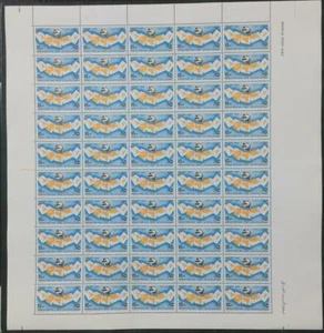 EGYPT -1994 World Post Day Full Sheet MNH  - Picture 1 of 1