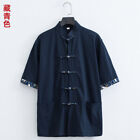 Men Tang Suit Chinese Kung Fu Shirt Tai Chi Short Sleeve Frog Button Jacket Coat