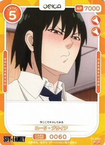 OSICA Spy x Family Yuri Briar 01-060 N - Imagen 1 de 1