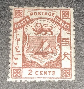 North Borneo Victoria 1886 -2 Cent Brown SG10 Mint  C/V £50.00 in 2025 - Picture 1 of 2