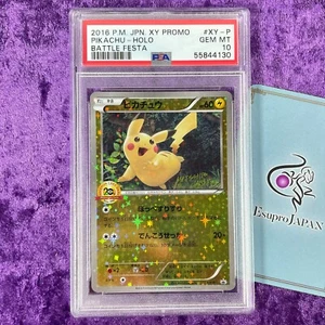PSA 10 Pikachu Holo Battle Festa Promo Arita Auto 20th Anniversary XY-P Japanese - Bild 1 von 5