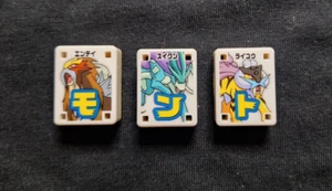 Suicune Raikou Entei Pokemon Rare Japanese Ponjan Mahjong Tile Nintendo TOMY - Bild 1 von 2
