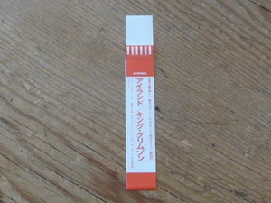 King Crimson: "Islands" [30th] Promo Obi [no cd japan mini-lp pete sinfield QSO - Picture 1 of 1