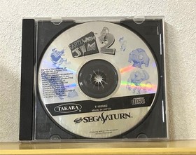 manual Earthworm Jim 2 Saturn Software Japan	ea