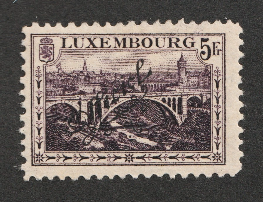 Rare : 1922 Luxembourg Sc# O135 (official) 5Fr. Bridge. MH stamp Cv$17.50 - Image 1 of 1