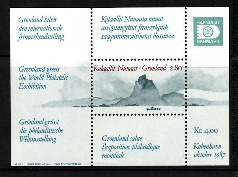 Greenland #199 MNH Souvenir Sheet  ==DEALER LIQUIDATION SALE== - Изображение 1 из 1