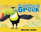 Song School Greek (Student Book And Cd) (English And Greek Edition)