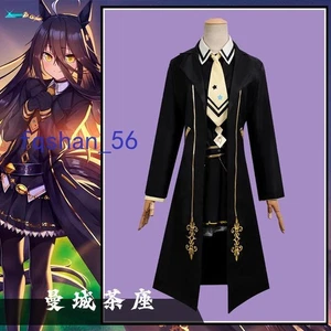 Uma Musume Pretty Derby Manhattan Café Rompevientos Largo Disfraz Juegos con disfraces Conjunto Completo - Imagen 1 de 7