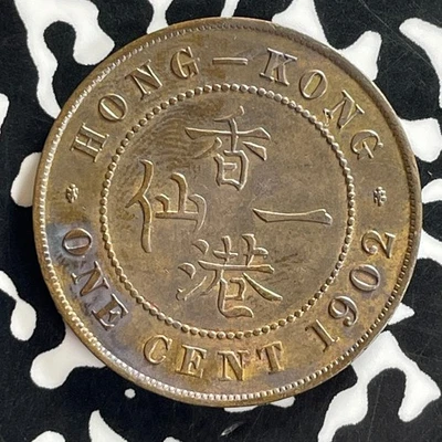 1902 Hong Kong 1 Cent Lot#JM0306 High Grade! Beautiful! - Image 1 of 2