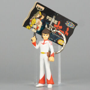 #F87-759 Banpresto Figurine Porte-Clé Star Blazers Yamato Susumu Kodai