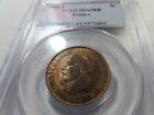 S26 France 1864 A 5 Centimes PCGS MS 65 Red Brown Top Pop:3/0 Tied For Finest