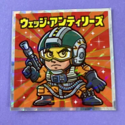 Wedge Antilles Star Wars Lotte Sticker No.21 Episode IV.V.VI  Japan - Image 1 of 4