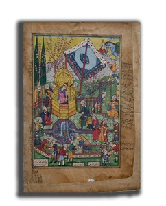 Persian Mirza Ali Khamsa of Nizami Ethnic Art Handmade Painting 12 x 8.5 in - Picture 1 of 3
