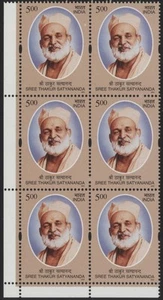 India 2002 Sree Thakur Satyananda 5r, corner block of 6 (2x3), mint MNH - Picture 1 of 1