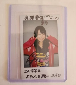 2015 RIHO AEW 1/1 Autograph Cheki/Polaroid from BBM 2015 True Heart card set - Bild 1 von 3