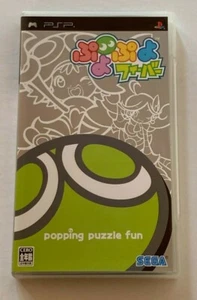 PSP / Fiebre de Puyo Puyo / Versión japonesa / con número de seguimiento / Puyopuyo - Imagen 1 de 10