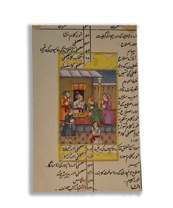 Dipinto in miniatura fatto a mano scena di corte del re Mughal indiano 5,5 x 3,75 pollici - Foto 1 di 3