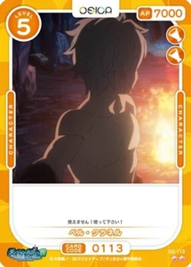 02-113 N Bell Osica DanMachi Wrong Pick Up Girls Dungeon Japanese Card - Picture 1 of 1
