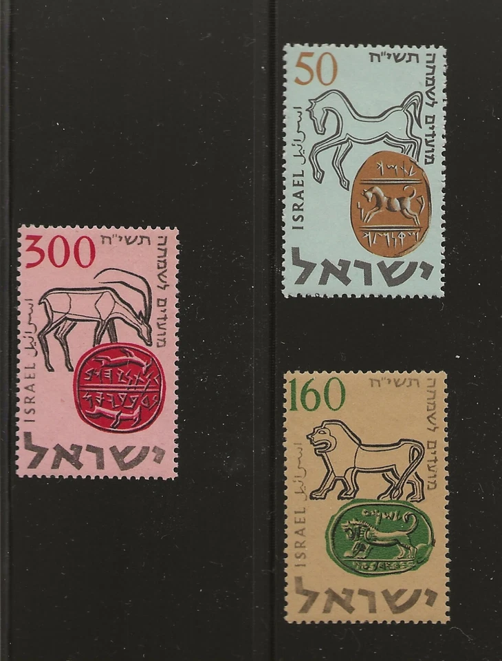 Israel Scott #129-31, Singles 1957 Complete Set FVF MNH - Image 1 of 1