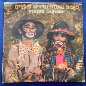 FOLK LP - Osnat Paz - PURIM SONGS - CBS Israeli Original 12'' Stereo- פורים שמח - Picture 1 of 8