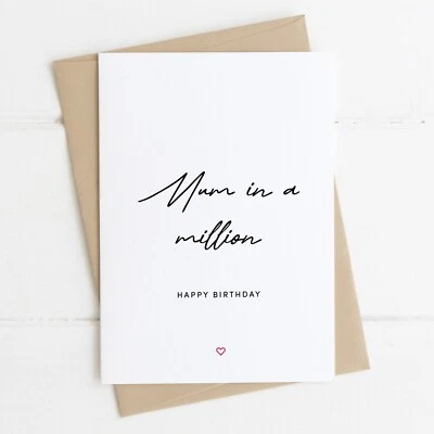 ALLUVION Happy Birthday Mum In A Million Card For Mother Mummy Simple Heart Funny Cards