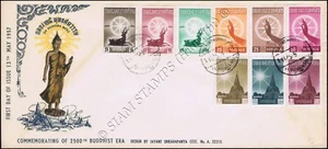25th Century of Buddhism -FDC(II)-T(II)- - Picture 1 of 1