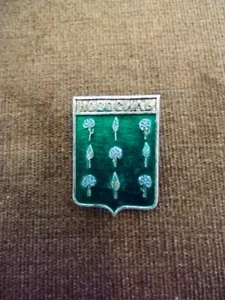 SOVIET RUSSIAN COAT OF ARMS TOWN OF NOVOSIL...RARE... - Picture 1 of 2