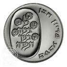 Israel Coin Pidyon Haben 1975 26g Silver BU 25 Lirot
