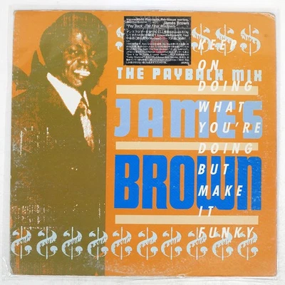 ДЖЕЙМС КОРИЧНЕВЫЙ ОКУПАЕМОСТЬ МИКС (KE POLYDOR INCR001 Япония ВИНИЛ 12 - Изображение 1 из 2