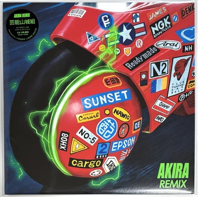 Geinoh Yamashirogumi / AKIRA REMIX Vinyl LP 2LP  180g Japan - Image 1 of 2