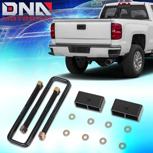 For 2011-2019 Silverado Sierra Truck 2" Rear Leveling Leaf Spring Lift Blocks - Picture 1 of 5