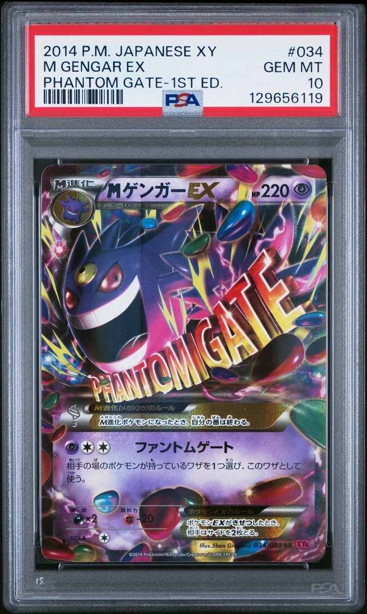 j*€様 ポケットモンスター XY 新品未開封 ポケモンカード THE BEST OF XY 未開封BOX シュリンク付きの通販 FU