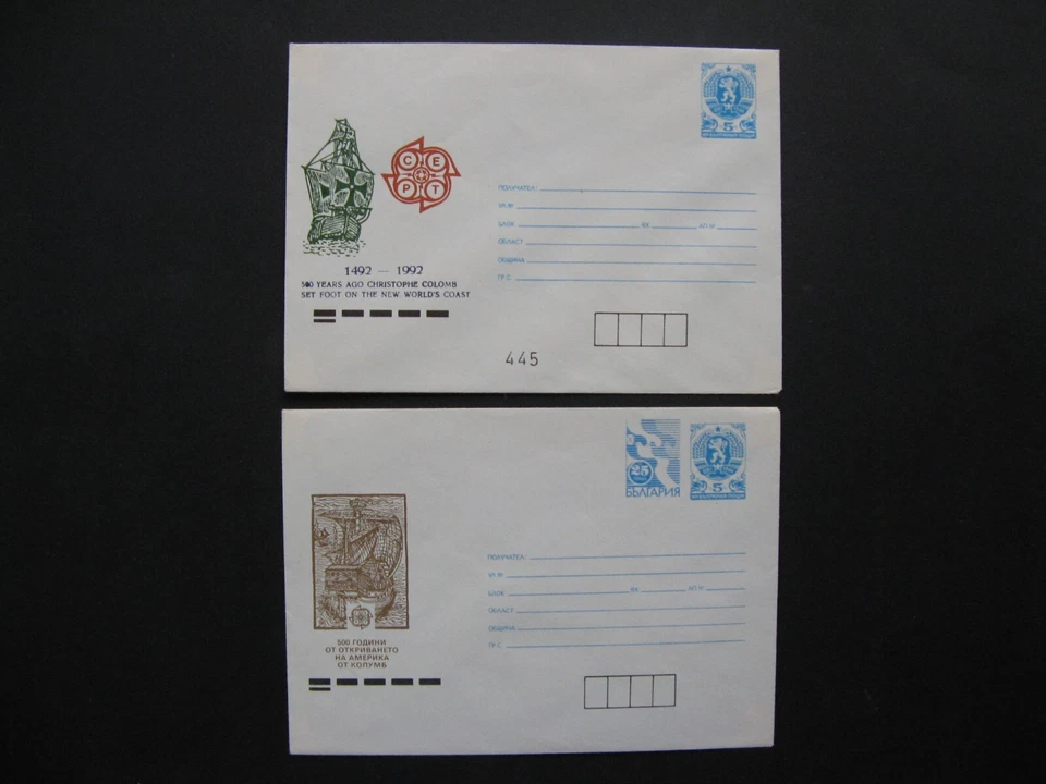 BULGARIA, 2x prestamped ill. cover 1992, mint Europe, 500 Y. discovery America - Image 1 of 1
