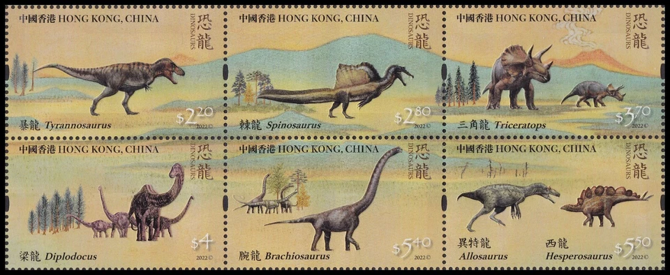 Hong Kong 2022 Dinosaurios 恐龍 se-tenant set 6 MNH Foto 1 de 1