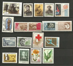 Russie 1960/70 18 timbres neufs MNH /TR268 - Picture 1 of 1