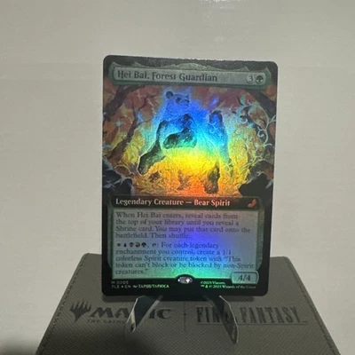 Hei Bai, Forest Guardian - Borderless Foil Avatar The Last Airbender - Image 1 of 2