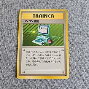 Japanese Computer Search Trainer Rare Expansion Pack Base Set Pokemon Card WOTC - Picture 1 of 4