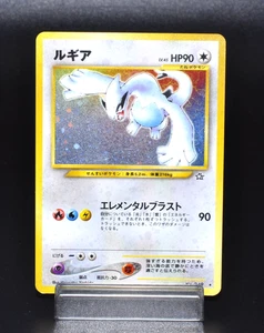 Lugia No.249 Neo Genesis Holo Near Mint Japanese Pokemon Card Vintage Rare TCGJP - Bild 1 von 24