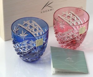 Edo Kiriko Kagami Crystal Guinomi Glass Sake Cups W/Wooden box and paper [004] - Picture 1 of 10