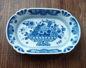 Blue Basket Serving Bowl, Takahashi, Japan - Picture 1 of 9