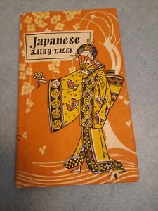 Japanese Fairy Tales By Lafcadio Hearn And Others 1958 Hardcover With Dustjacket