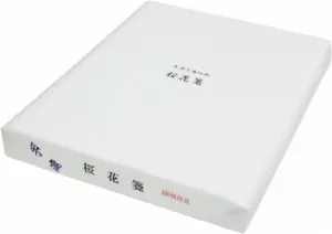 100 Sumie Xuan Pintura Pintura Caligrafía Hecho a Mano Oukasen Washi 35x136cm - Imagen 1 de 1